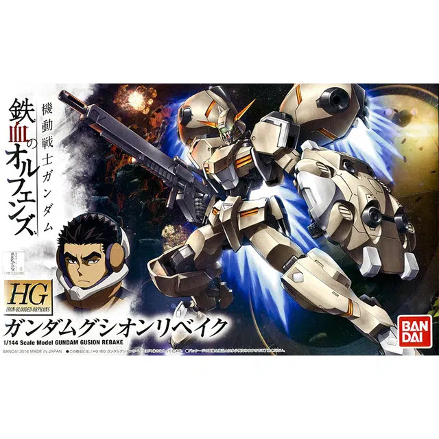 BANDAI HG 1144 013 Rebake