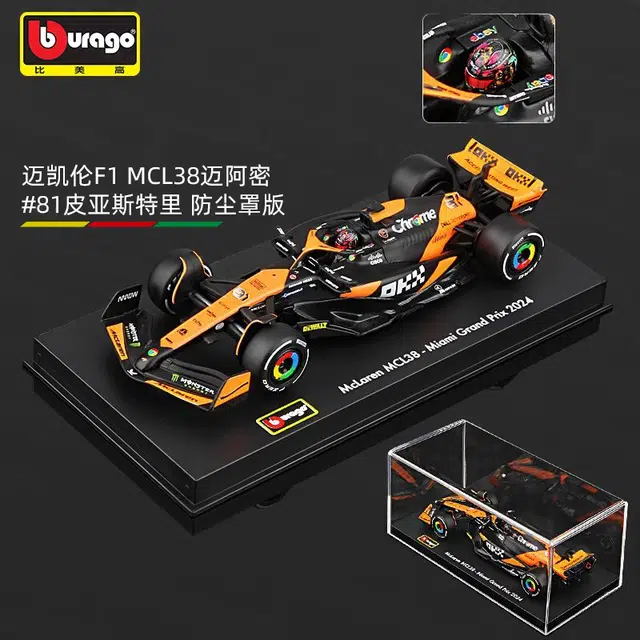 143 MCL38