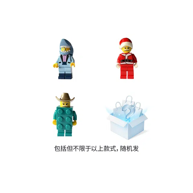 LEGO 3 0-300pcs BAM-3