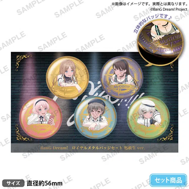 BUSHIROAD BanGDream It's MyGO MYGOc104
