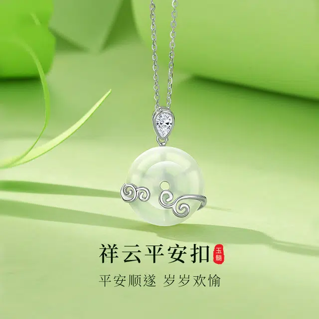 好银坊 新中式祥云平安扣高级水#好运 玉髓 项链 女款