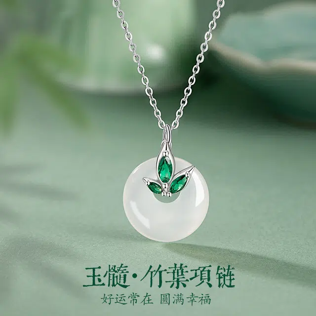 好银坊 时尚国风款新中式平安扣#好运 玉髓 项链 女款