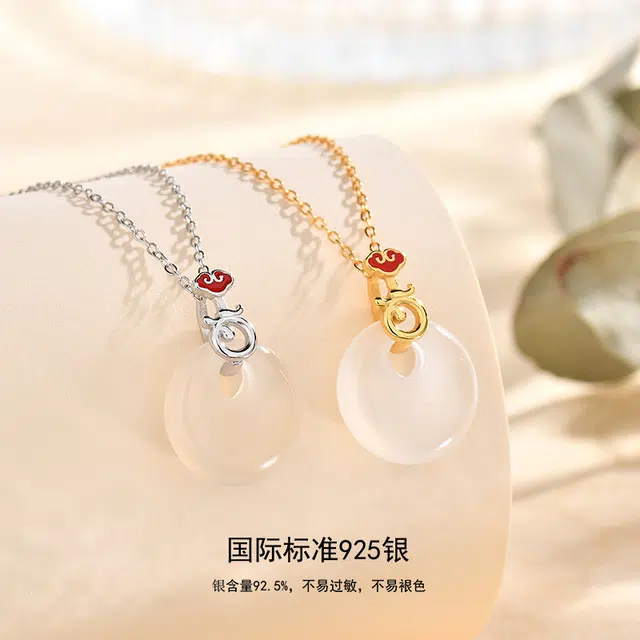 好银坊 新中式复古祥龙平安扣吊坠轻奢小众设计锁骨链#好运 玉髓 项链 女款