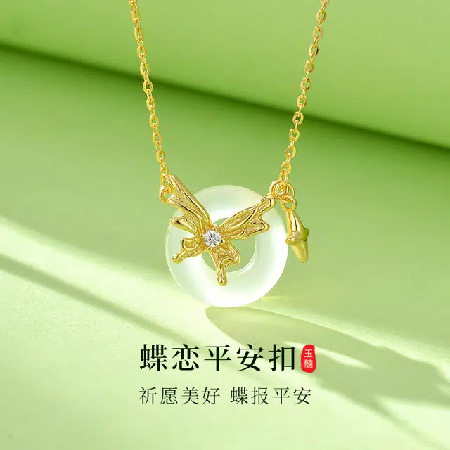 好银坊 蝶恋平安扣小众高级感蝴蝶锁骨链#好运 玉髓 项链 女款