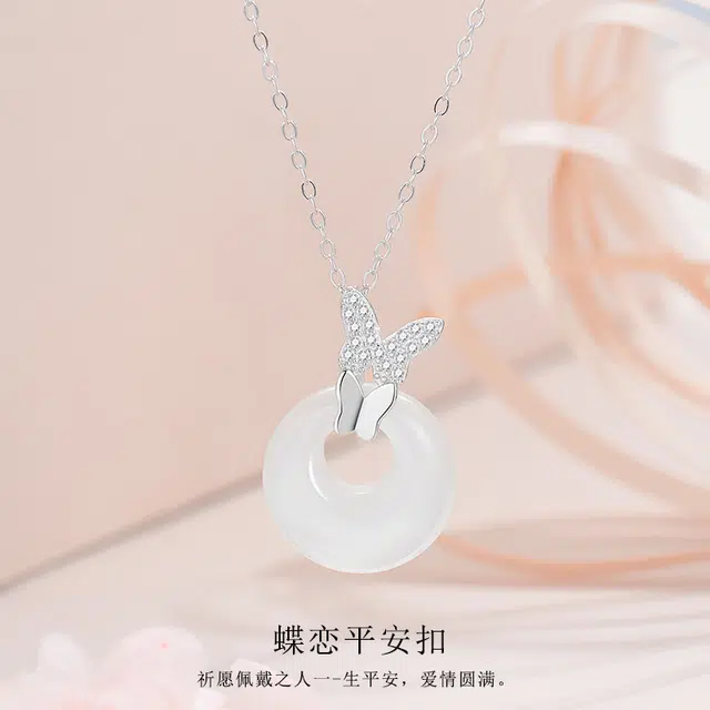 好银坊 蝶恋平安扣轻奢小众#好运 玉髓 项链 女款