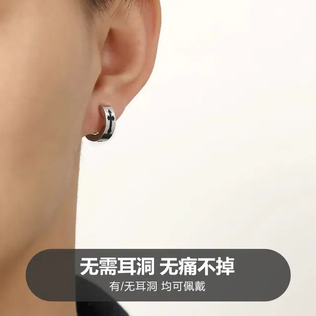 黛若 潮流中性酷帅 钛钢 耳夹 男款