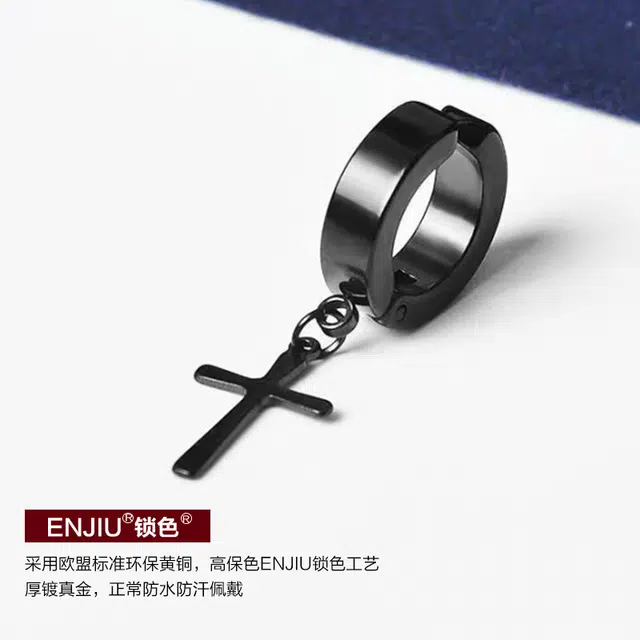 黛若 无耳洞十字架耳饰#好运 铜 耳夹 男款