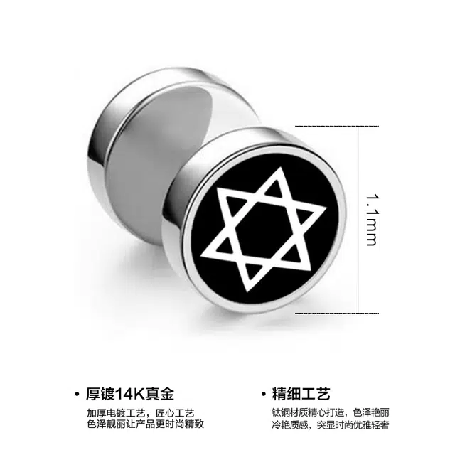黛若 无耳洞磁铁石耳饰 铜 耳夹 男款