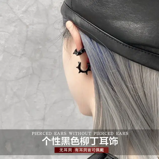 黛若 无耳洞 黑色柳丁 耳饰耳扣无痛简约个性冷淡风潮 钛钢 耳夹 男款