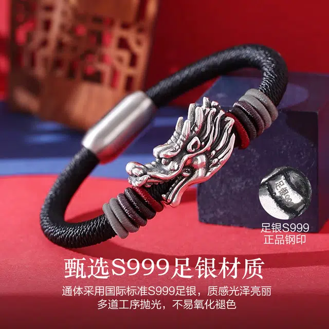 S999