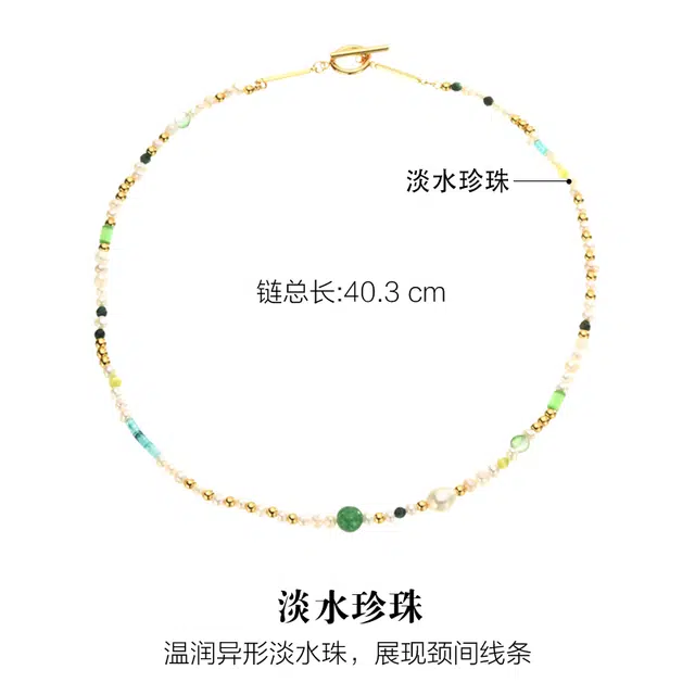 黛若 淡水珍珠高级感配饰 铜 项链 女款
