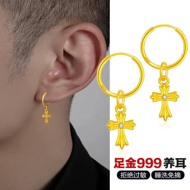 黛若 十字架 黄金 一口价 耳环 男款