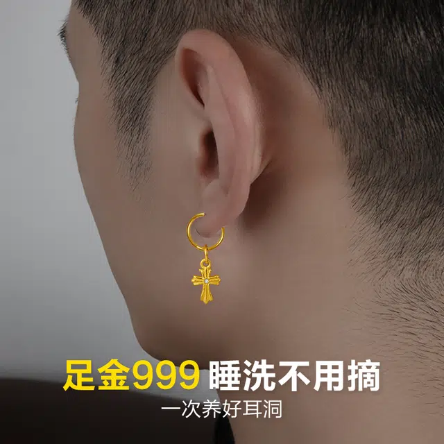 黛若 十字架 黄金 一口价 耳环 男款