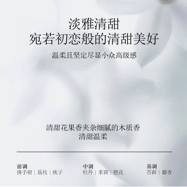 EDP 30ml
