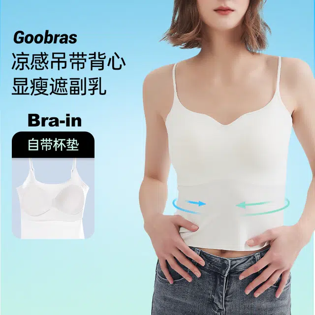 Goobras