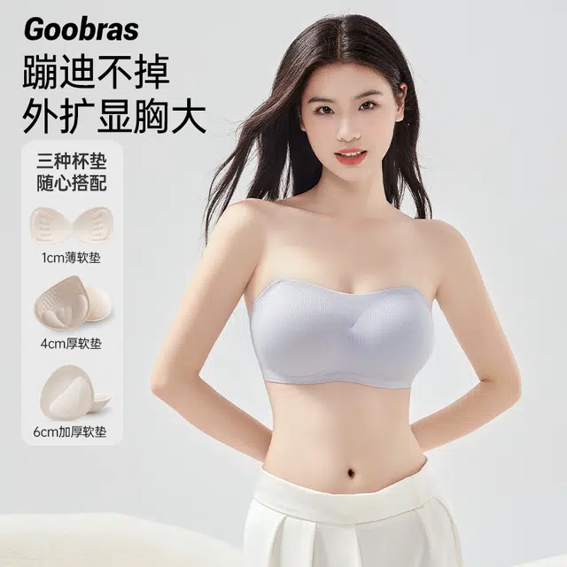 Goobras