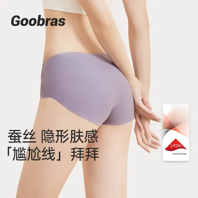 Goobras 1