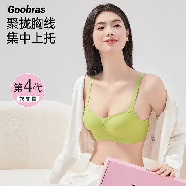 Goobras