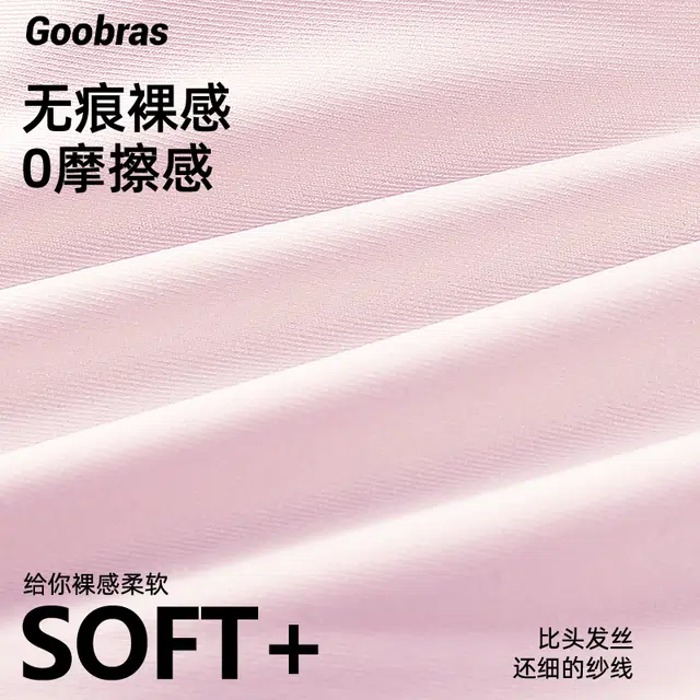Goobras 3D