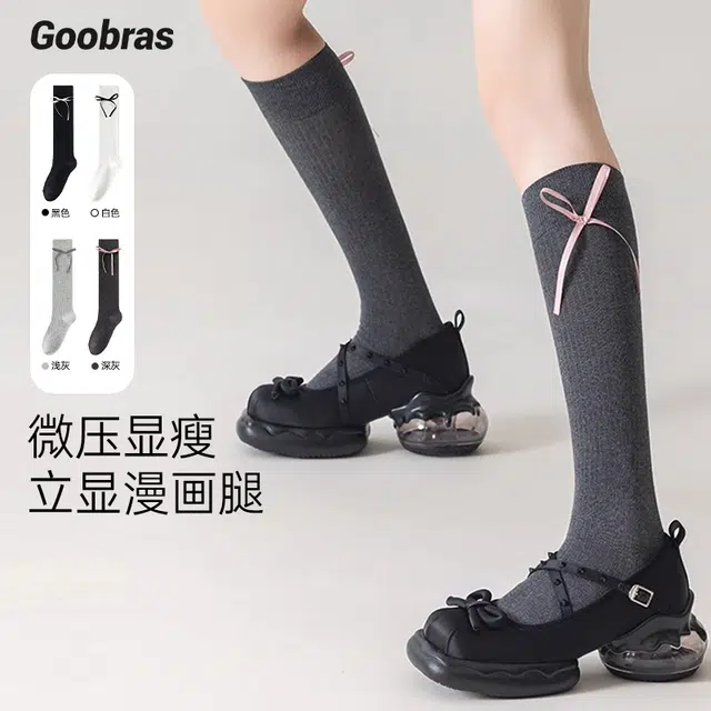 Goobras miujk 1