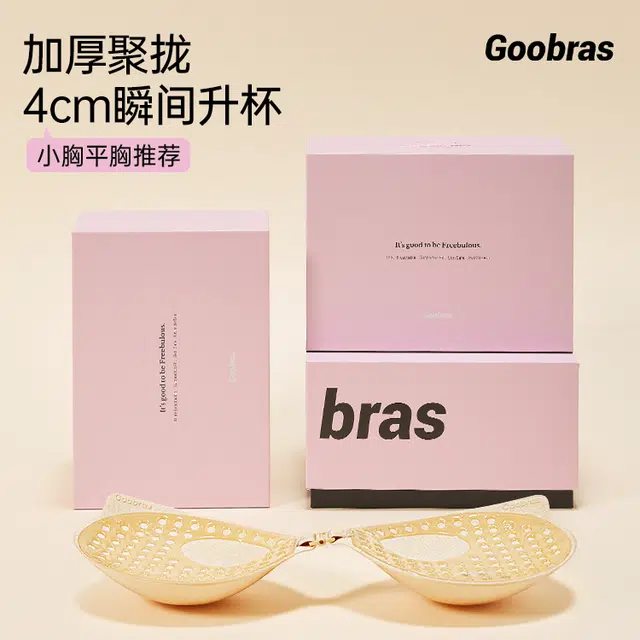 Goobras