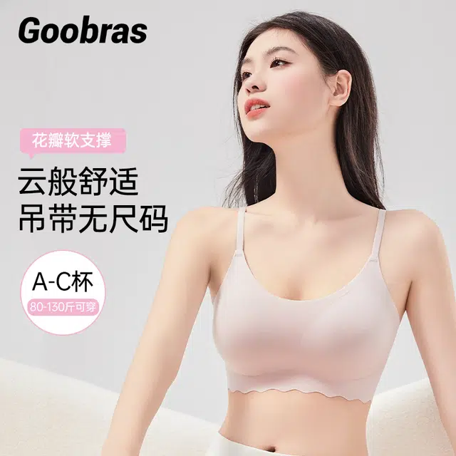 Goobras
