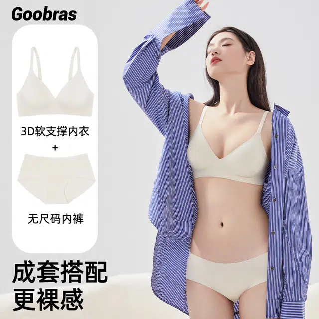 Goobras 3D