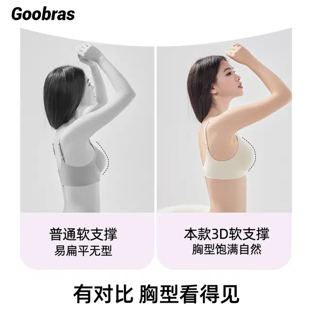 Goobras 3D