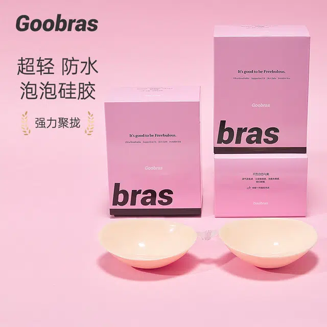Goobras