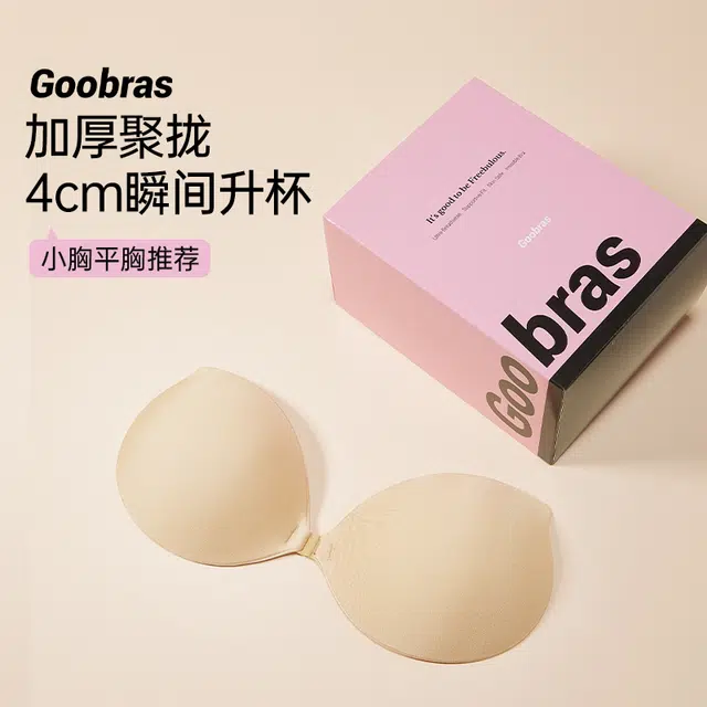 Goobras