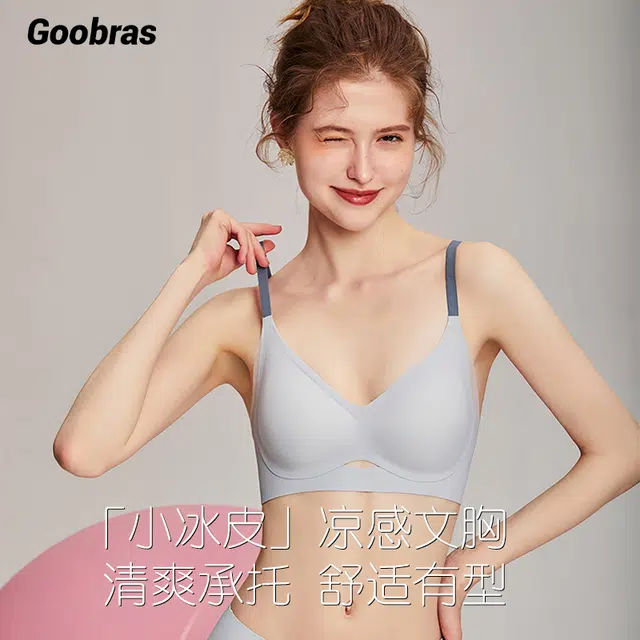 Goobras