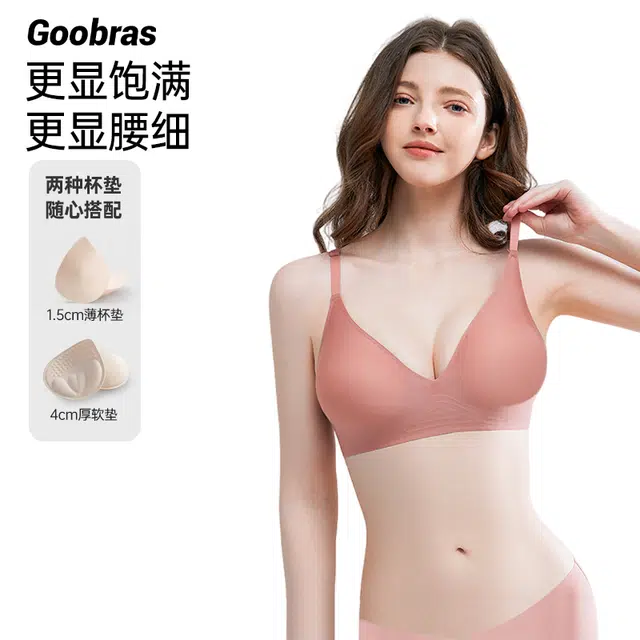 Goobras