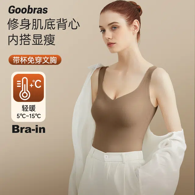 Goobras V