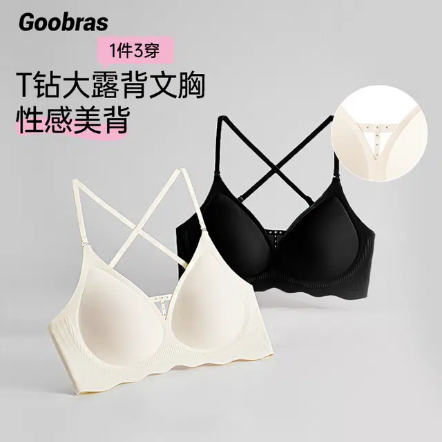Goobras U