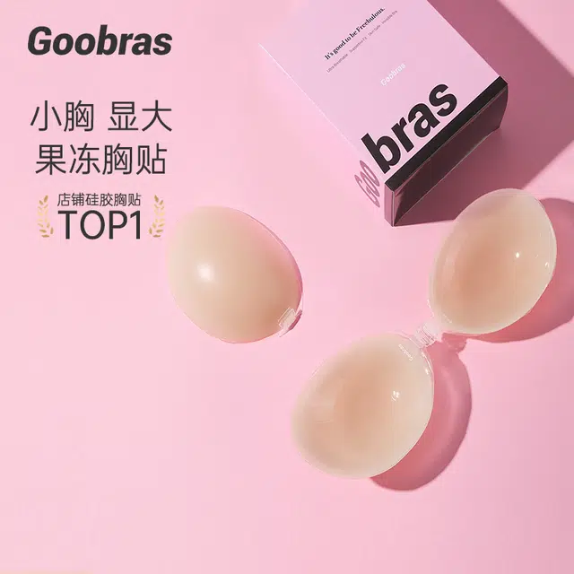 Goobras