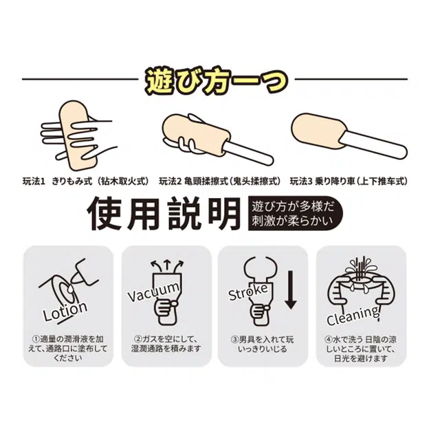 仙境  国潮旗袍飞机杯 名器倒模