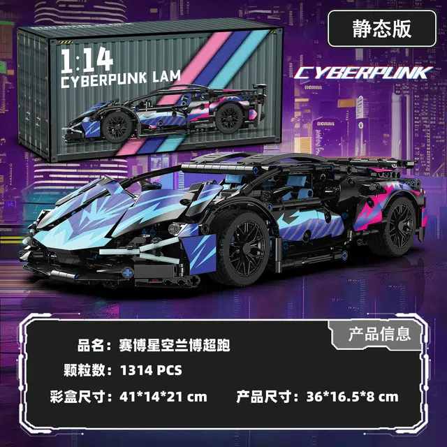 猴大使 遥控赛车兰博宝时捷 拼装模型