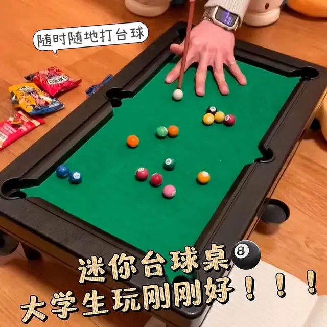 猴大使 大号桌球 益智 玩具