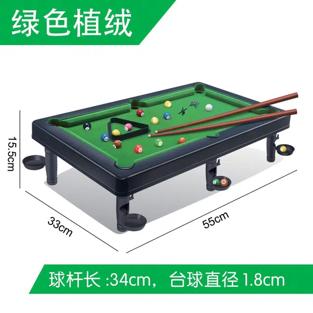 猴大使 大号桌球 益智 玩具