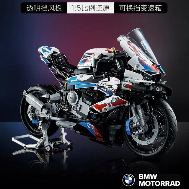 M1000RR