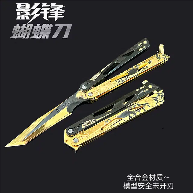 猴大使 三角洲游戏可折叠影锋蝴蝶玩具刀 成品模型