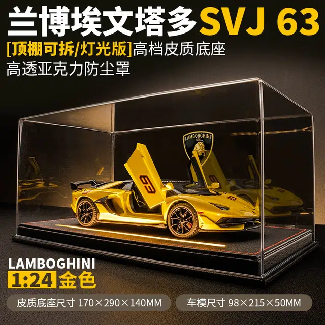 124 SVJ 63