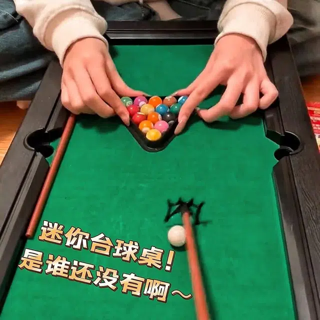 猴大使 大号桌球 益智 玩具