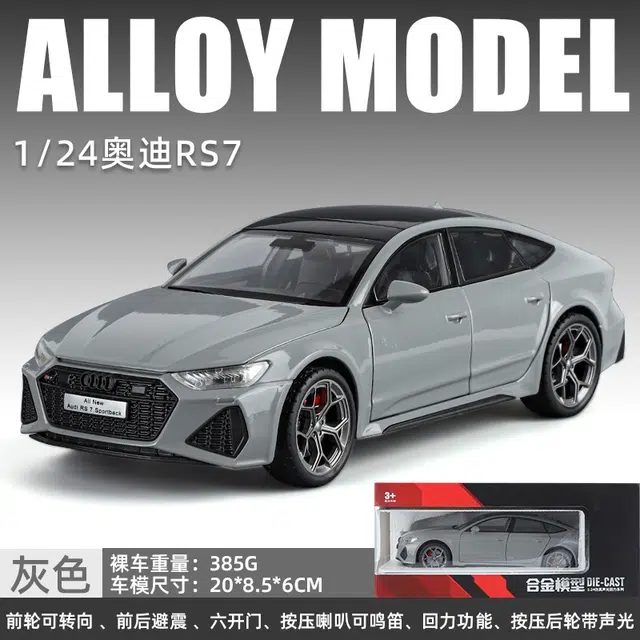 RS7