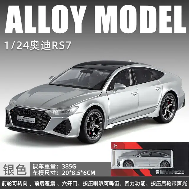 RS7
