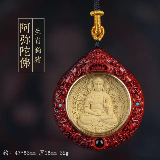 凯真 国潮新中式精雕八大守护神吊坠 貔貅吞金兽转运招财上岸有钱花 复古生肖本命佛佩戴毛衣链文玩 紫檀属 项链 男女同款情侣款