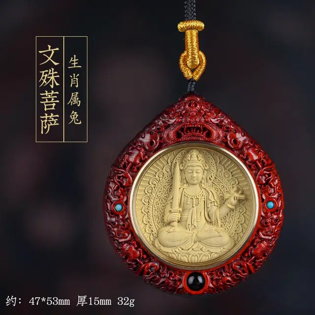 凯真 国潮新中式精雕八大守护神吊坠 貔貅吞金兽转运招财上岸有钱花 复古生肖本命佛佩戴毛衣链文玩 紫檀属 项链 男女同款情侣款