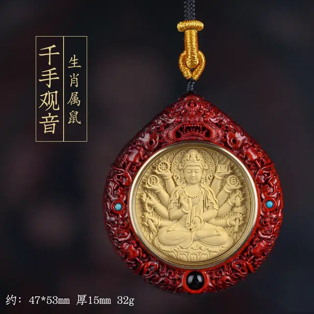 凯真 国潮新中式精雕八大守护神吊坠 貔貅吞金兽转运招财上岸有钱花 复古生肖本命佛佩戴毛衣链文玩 紫檀属 项链 男女同款情侣款