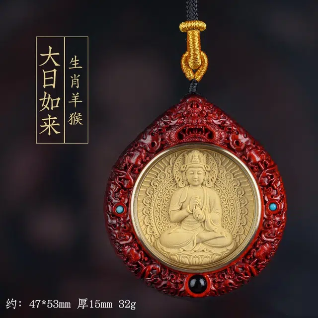凯真 国潮新中式精雕八大守护神吊坠 貔貅吞金兽转运招财上岸有钱花 复古生肖本命佛佩戴毛衣链文玩 紫檀属 项链 男女同款情侣款