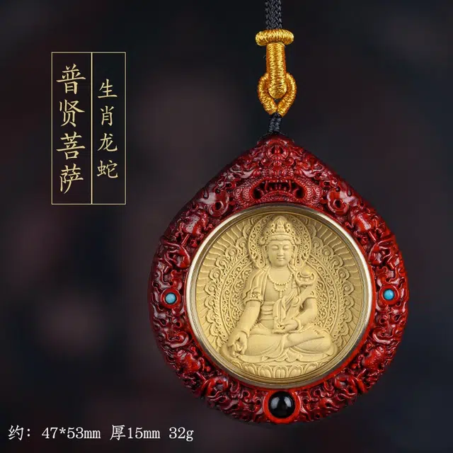 凯真 国潮新中式精雕八大守护神吊坠 貔貅吞金兽转运招财上岸有钱花 复古生肖本命佛佩戴毛衣链文玩 紫檀属 项链 男女同款情侣款